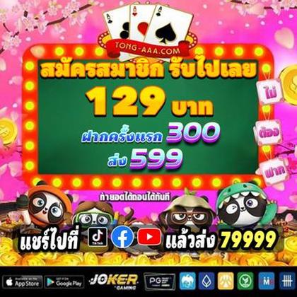 K7WIN